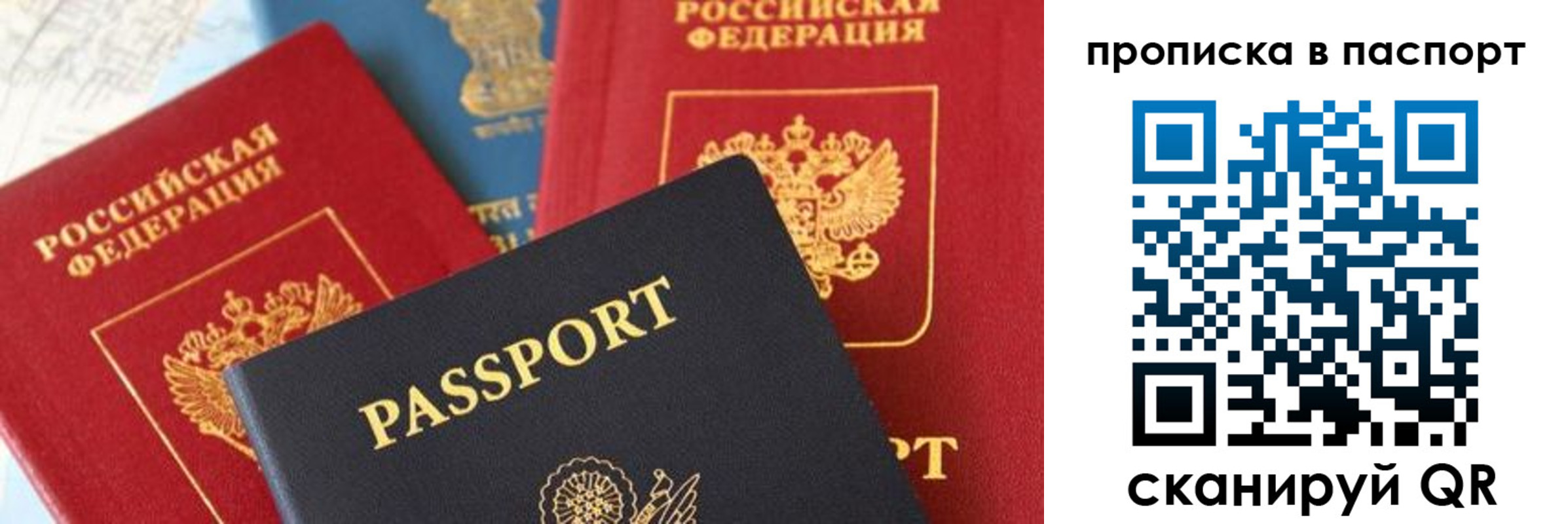 найти адрес прописки в Семёнове