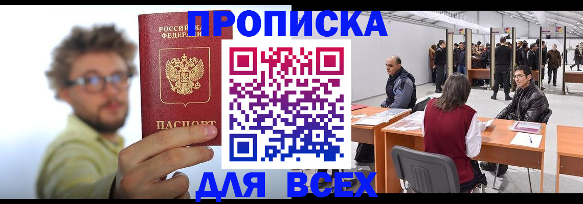 регистрация для дет. сада в Семёнове