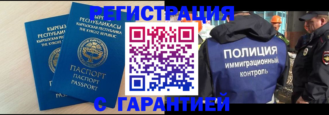 пропишу в квартире в Семёнове